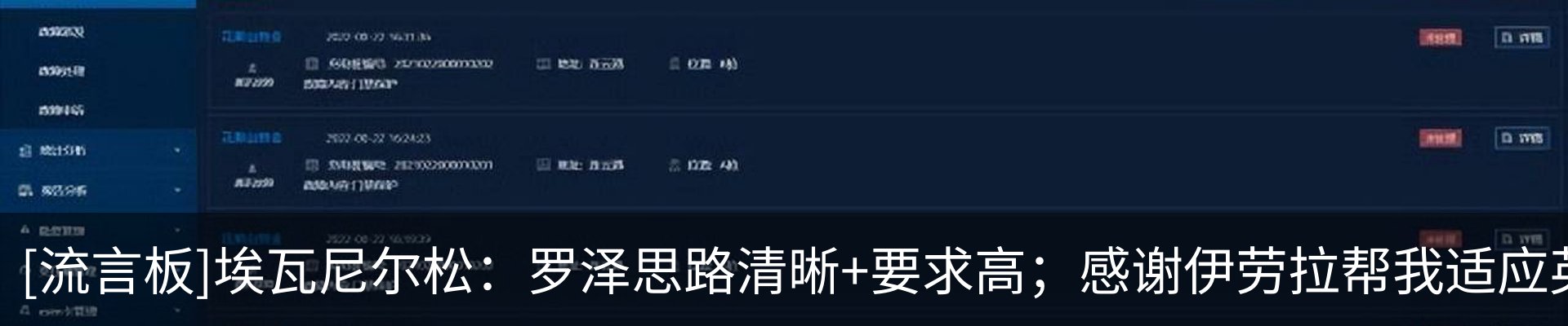 行业资讯